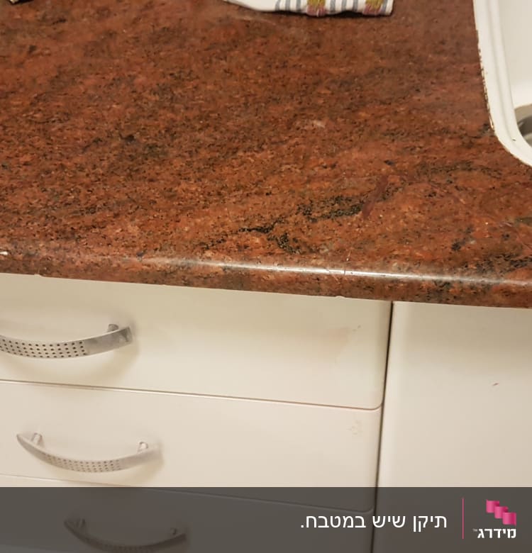 משטח שיש חום עם כיור בצד ימין